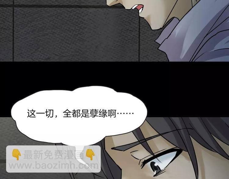 第2话 心跳加速