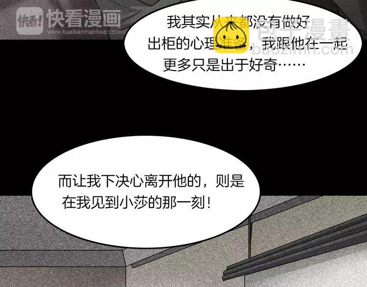 第2话 心跳加速