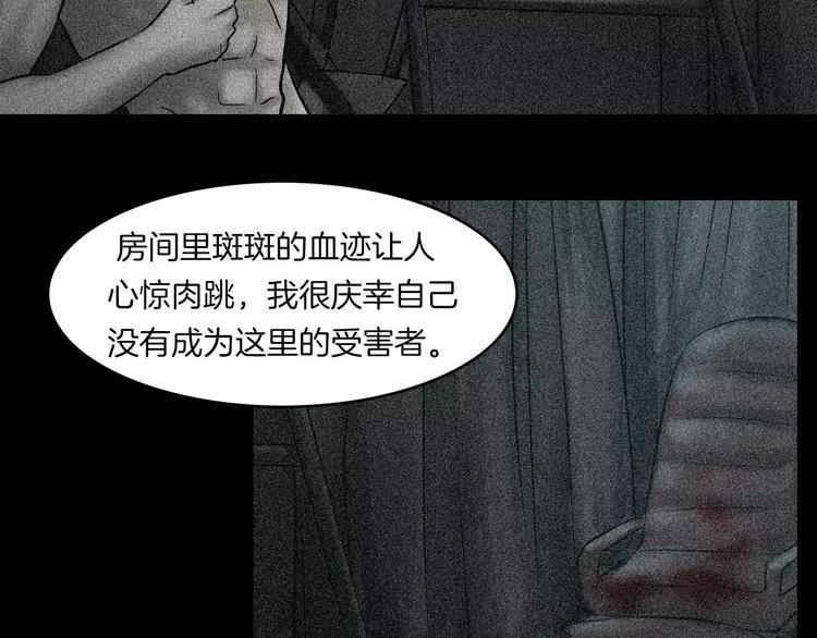 第2话 心跳加速