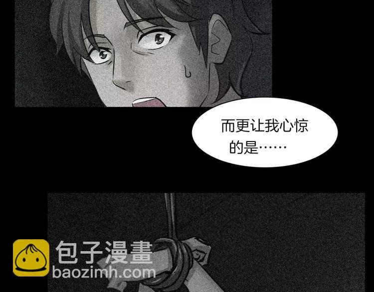第2话 心跳加速