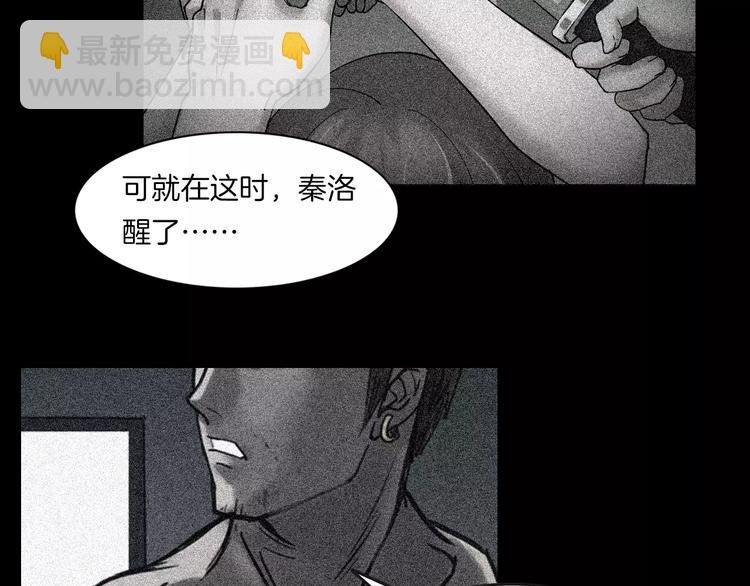 第2话 心跳加速