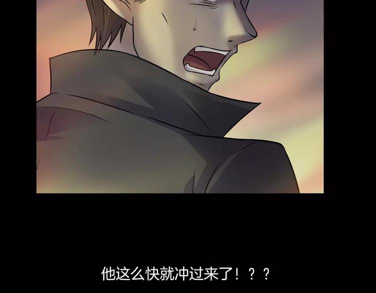 第28话 恶人自有恶果！
