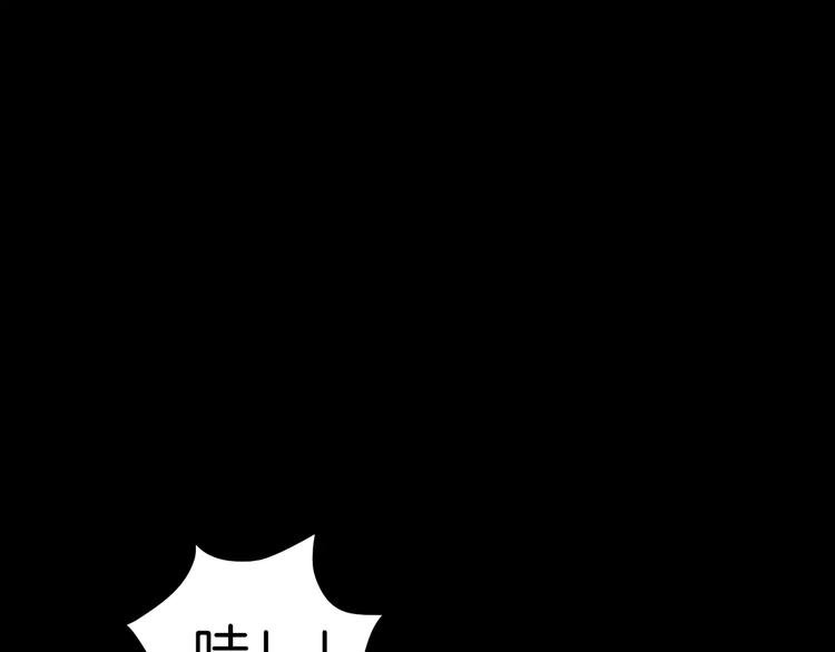 第28话 恶人自有恶果！