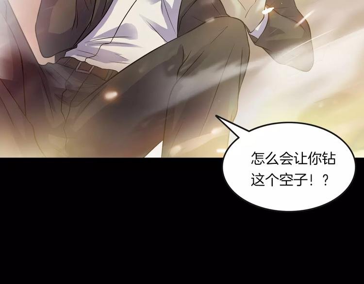 第28话 恶人自有恶果！