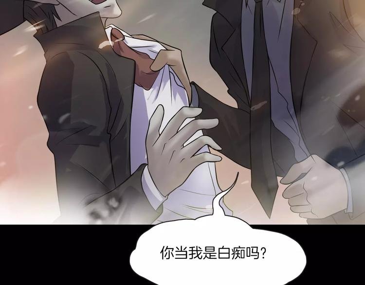 第28话 恶人自有恶果！