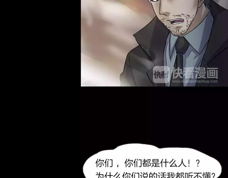 第28话 恶人自有恶果！