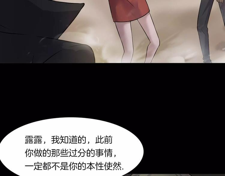 第28话 恶人自有恶果！