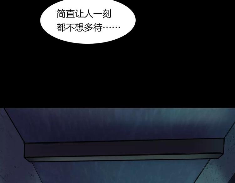 第29话 诡异的蛛丝