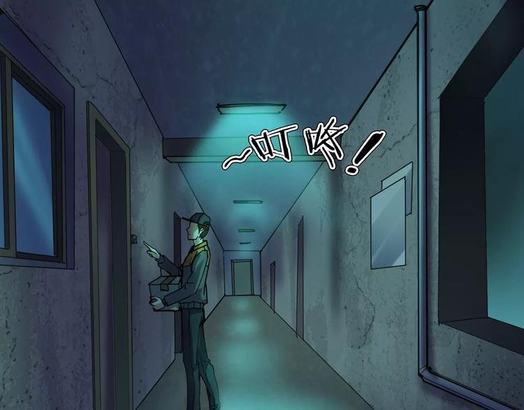 第29话 诡异的蛛丝