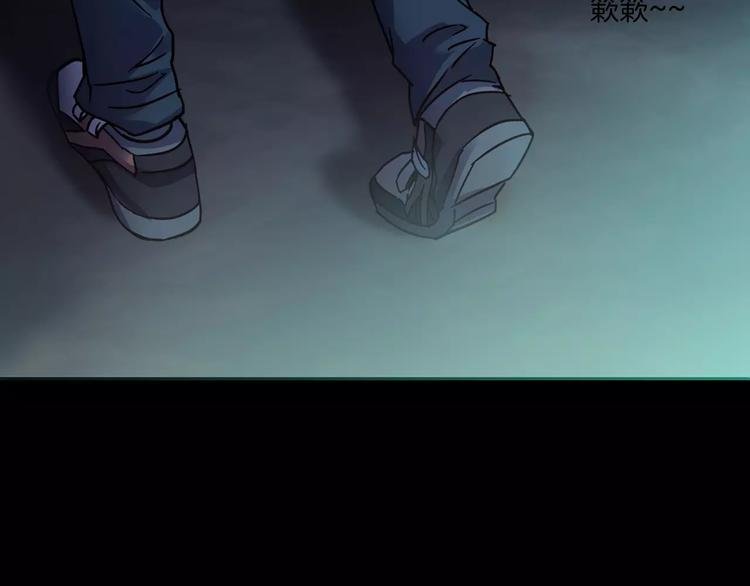 第29话 诡异的蛛丝