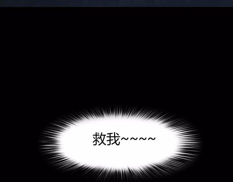 第29话 诡异的蛛丝
