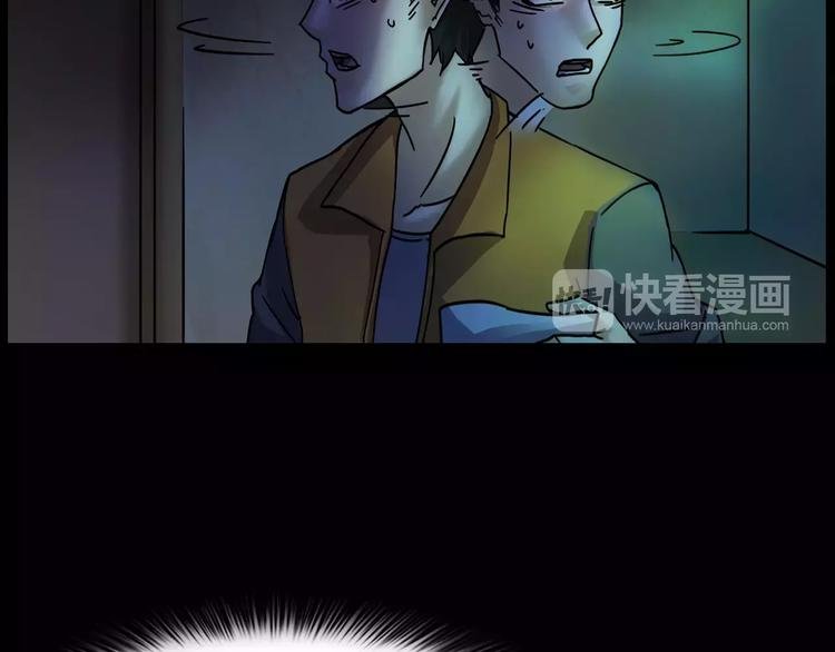 第29话 诡异的蛛丝