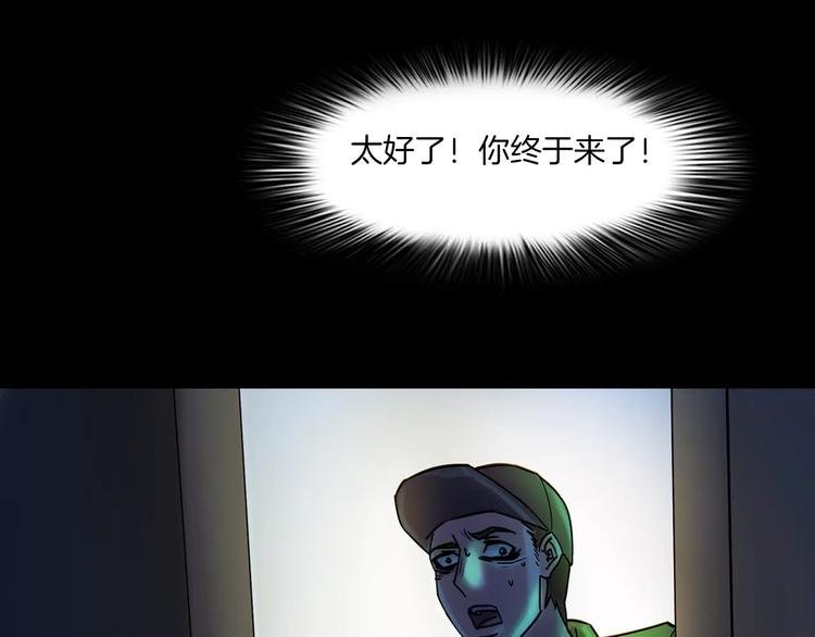 第29话 诡异的蛛丝