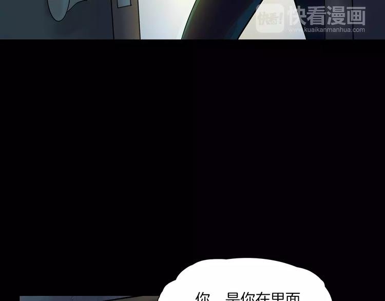 第29话 诡异的蛛丝