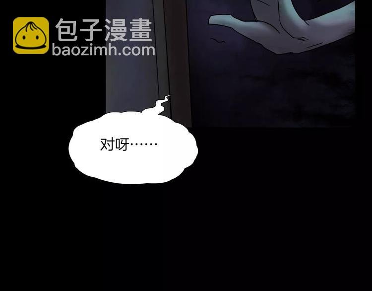第29话 诡异的蛛丝