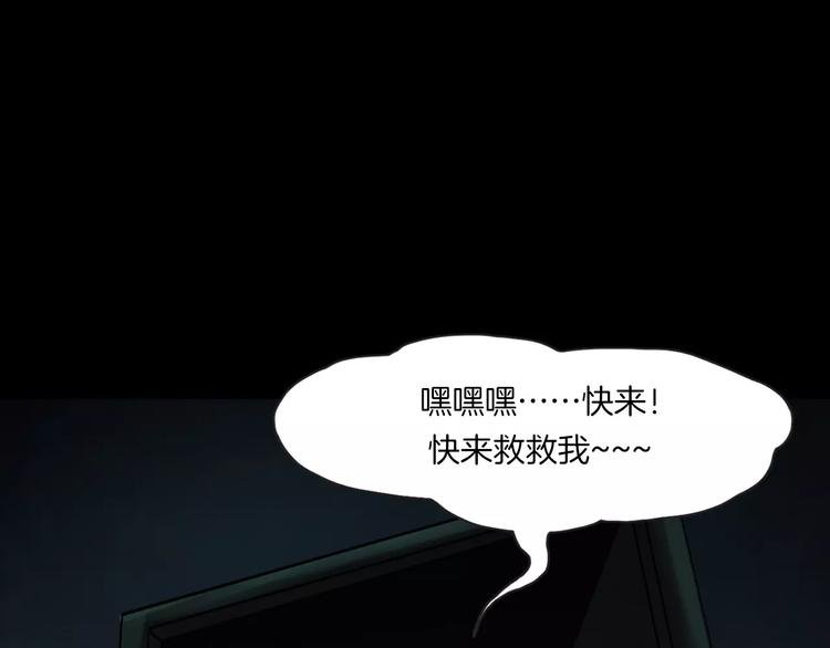 第29话 诡异的蛛丝