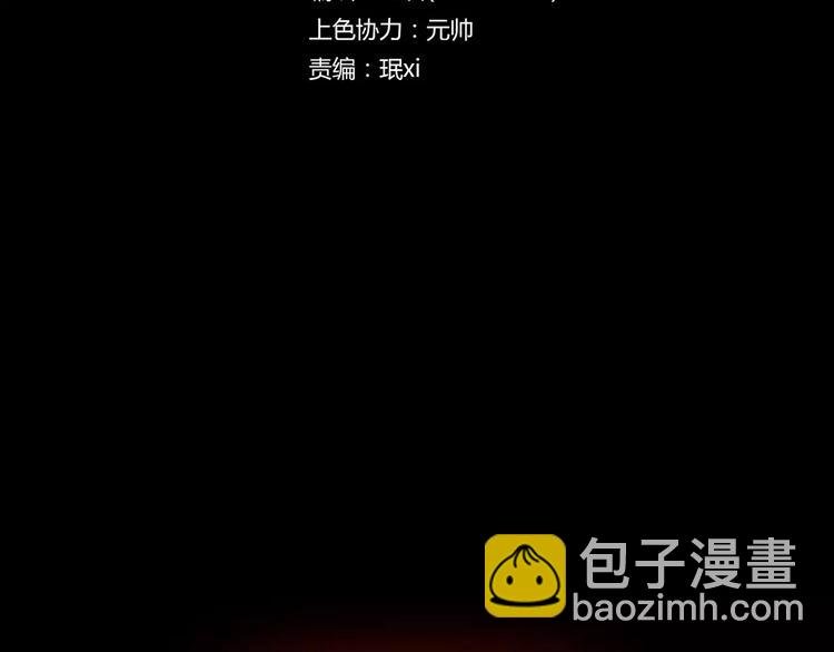 第30话 古怪的快递员