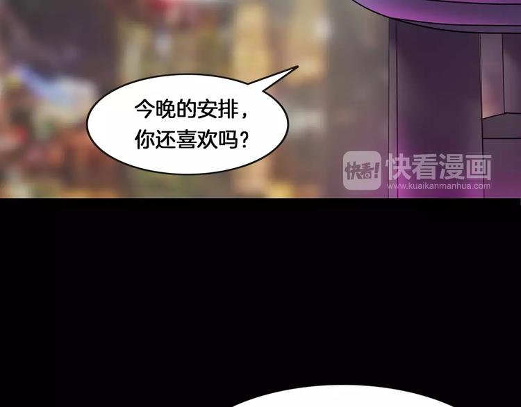 第30话 古怪的快递员