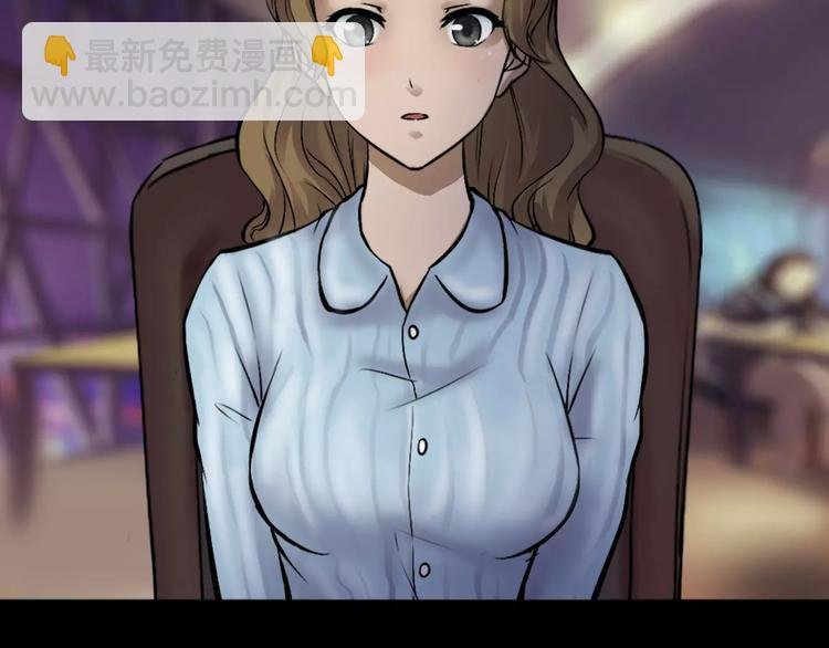 第30话 古怪的快递员