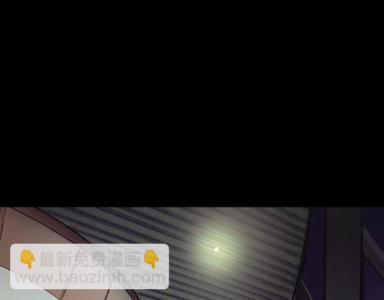 第30话 古怪的快递员