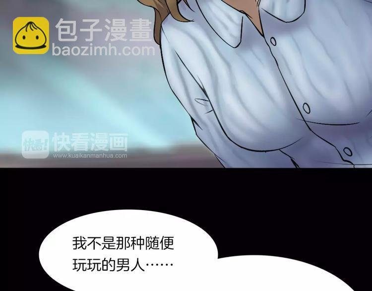 第30话 古怪的快递员