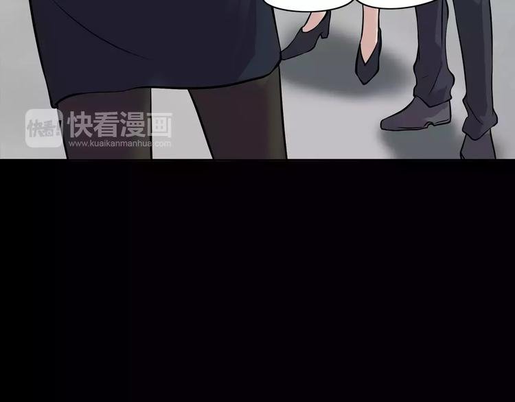 第30话 古怪的快递员
