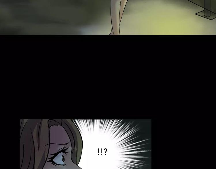 第30话 古怪的快递员