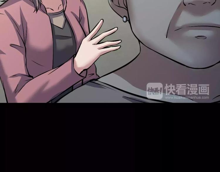 第31话 凶案发生