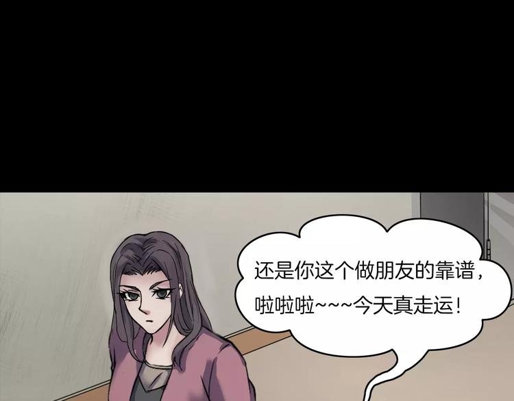 第31话 凶案发生