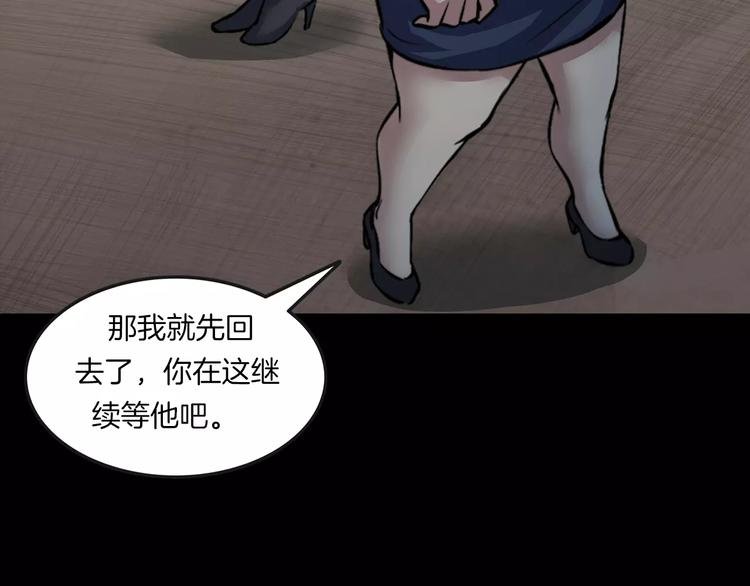 第31话 凶案发生