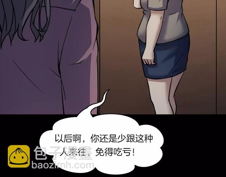 第31话 凶案发生