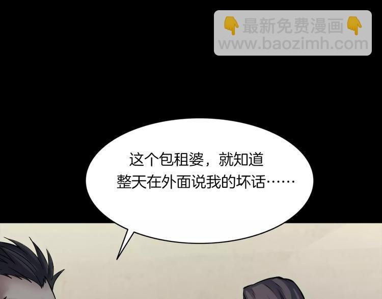 第31话 凶案发生