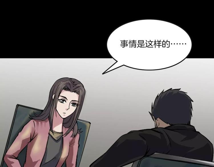 第31话 凶案发生