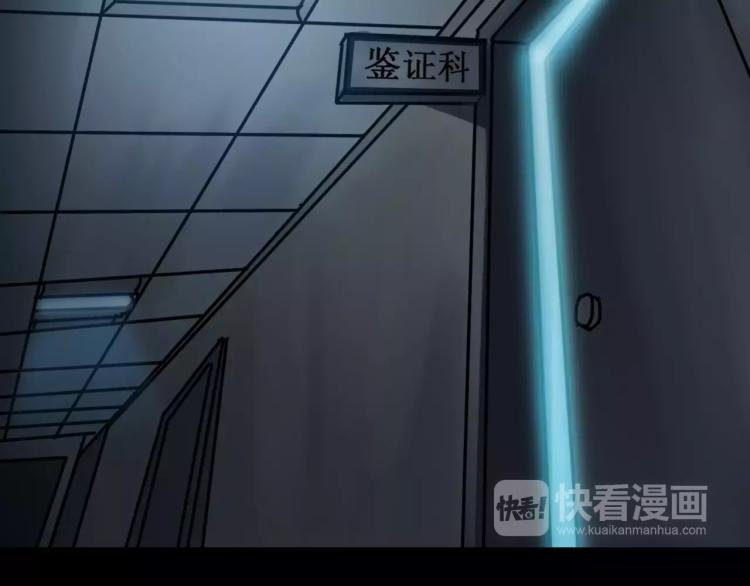 第32话 鬼面蜘的真相
