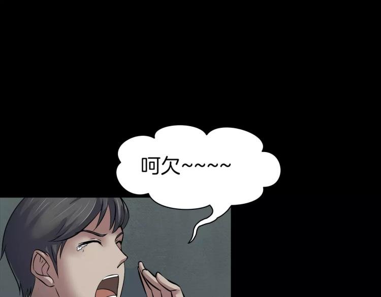 第32话 鬼面蜘的真相