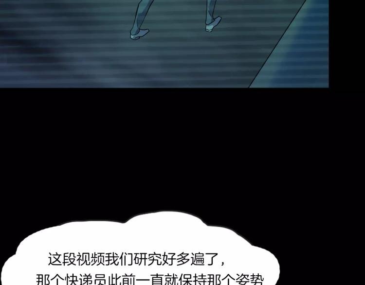 第32话 鬼面蜘的真相
