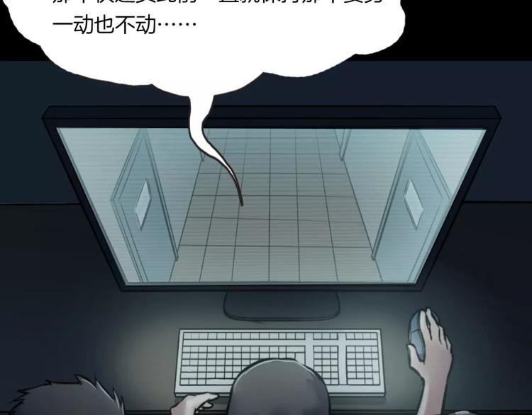 第32话 鬼面蜘的真相