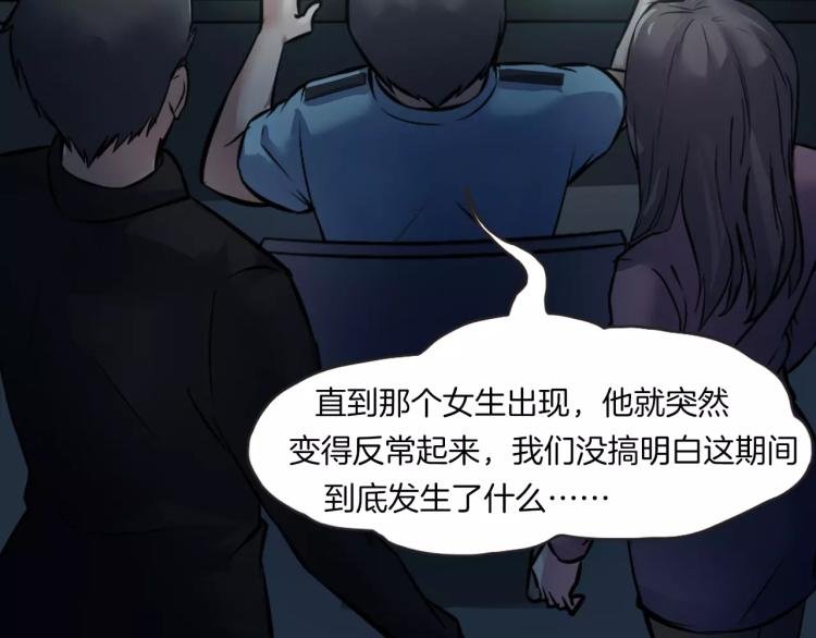 第32话 鬼面蜘的真相