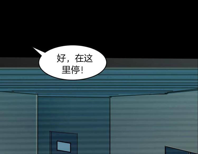 第32话 鬼面蜘的真相
