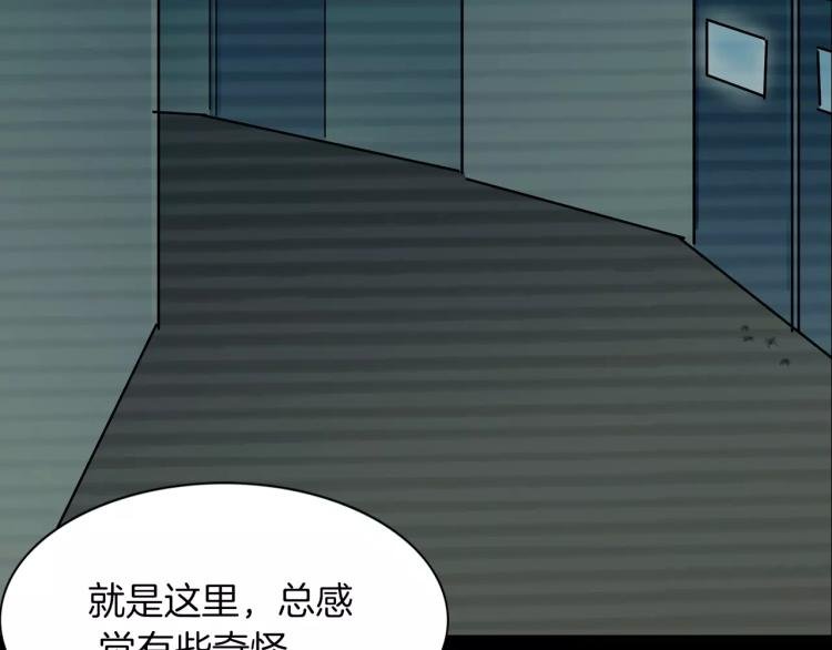 第32话 鬼面蜘的真相