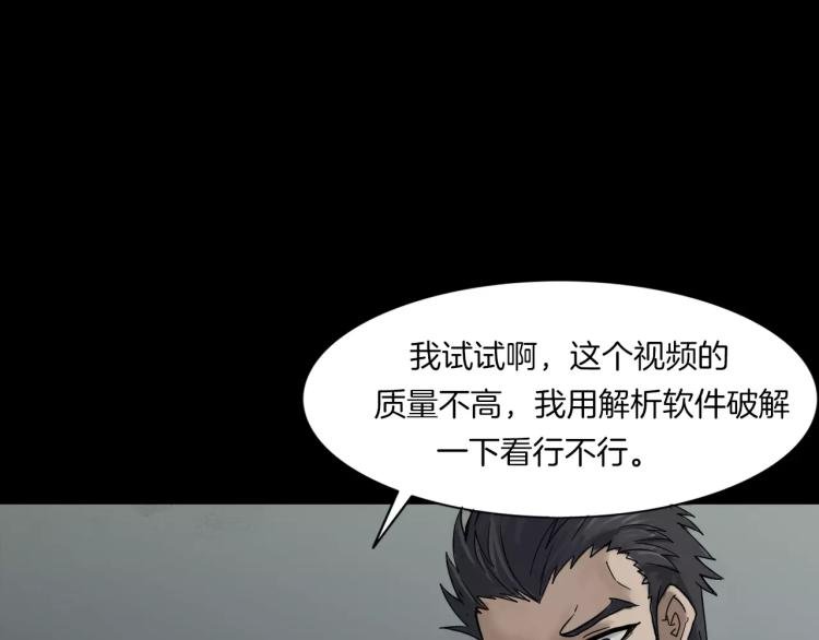 第32话 鬼面蜘的真相