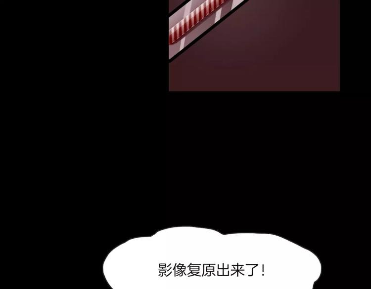 第32话 鬼面蜘的真相