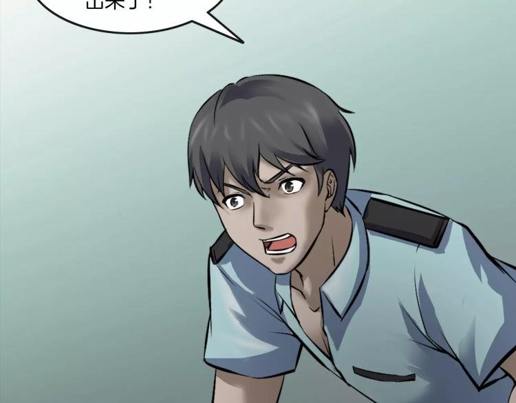 第32话 鬼面蜘的真相