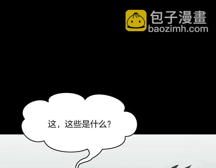 第32话 鬼面蜘的真相