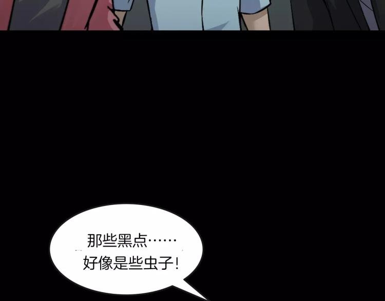 第32话 鬼面蜘的真相