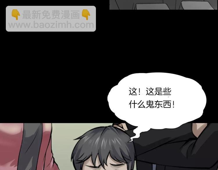 第32话 鬼面蜘的真相