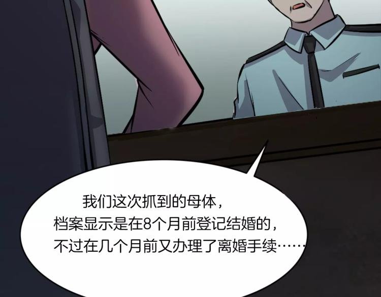 第33话 衣橱里的女人