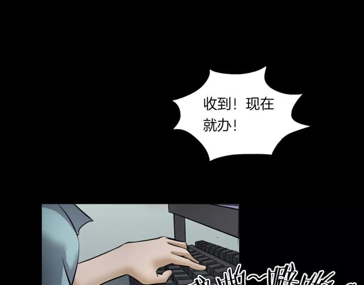 第33话 衣橱里的女人