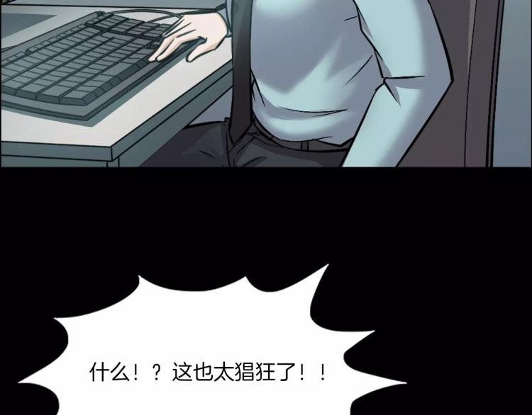 第33话 衣橱里的女人