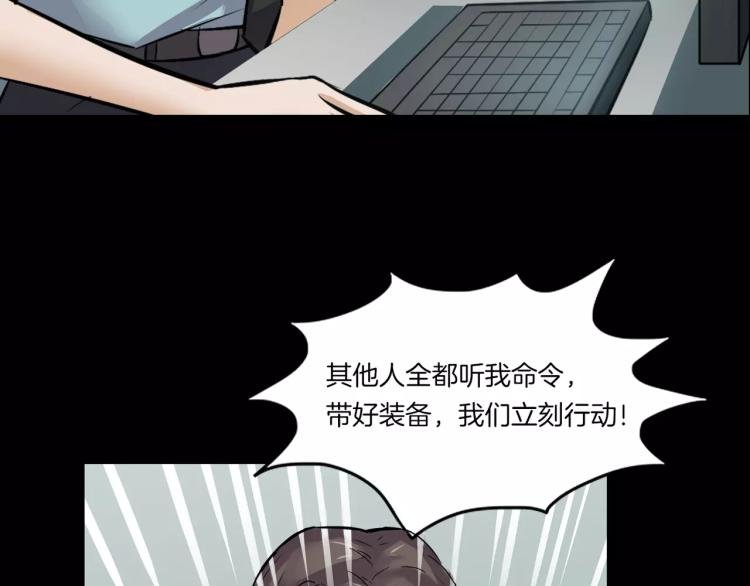 第33话 衣橱里的女人